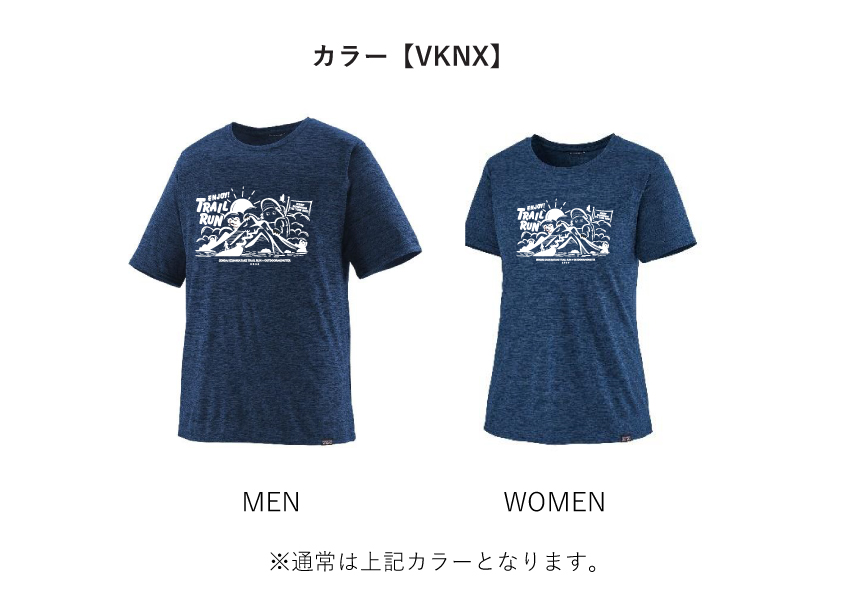 大会記念Tシャツをご購入いただいた皆様、ご購入予定の皆様へ｜仙台