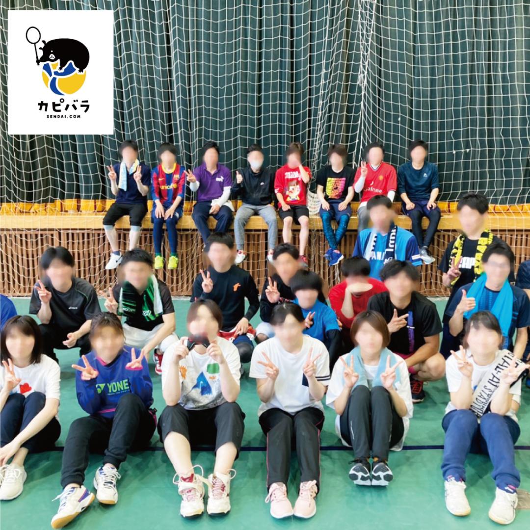 カピバラ仙台.com